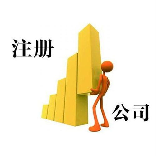 上海虹口區專業公司申請、記賬報稅價格優惠及企業管理咨詢一站式指南