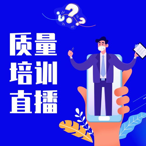 復工遇瓶頸？質量幫扶十條助企紓困——專業管理咨詢視角